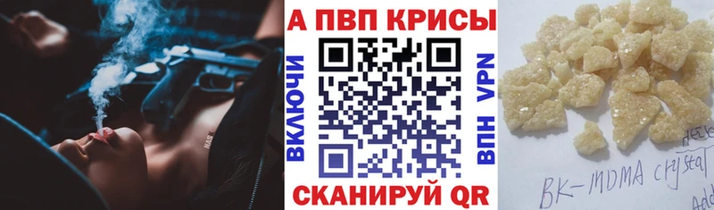 Наркошоп купить ТГК  Мефедрон  ГАШ  АМФ  КОКАИН  APVP  Киренск