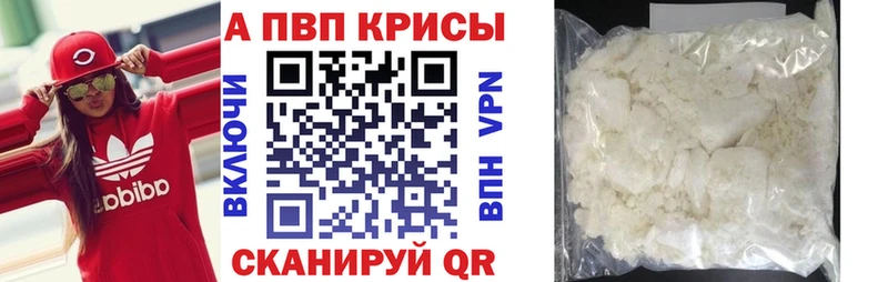 Купить  Киренск  Alfa_PVP СК КРИС 