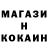 КЕТАМИН VHQ TanGa Volk