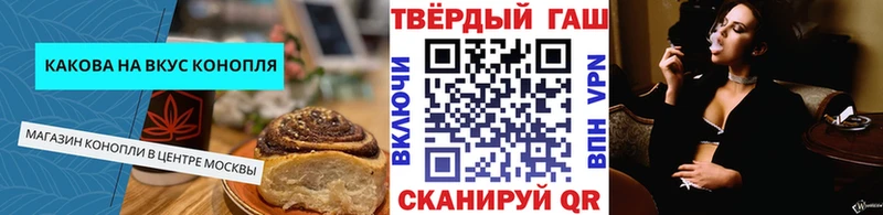 Печенье с ТГК марихуана  Купить закладки  Киренск 