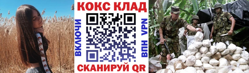 Купить  Киренск  КОКАИН 97% 