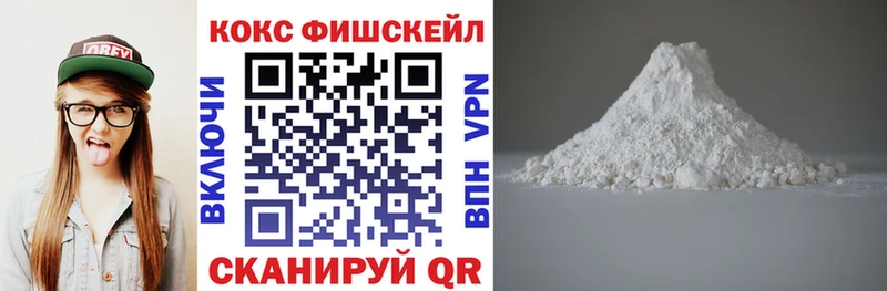Cocaine VHQ Киренск