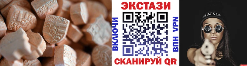 Купить  Киренск  Ecstasy бентли 
