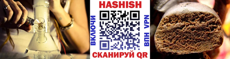 ГАШИШ Cannabis  Купить  Киренск 