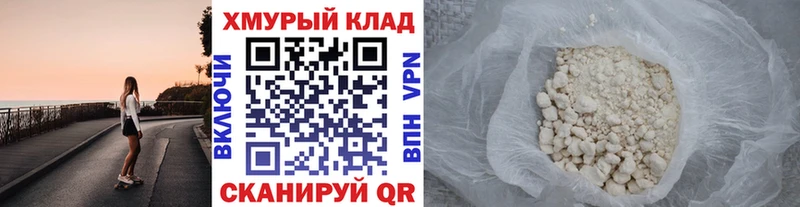 ГЕРОИН Афган  Купить  Киренск 