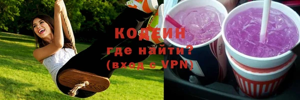 молекула духа Карталы