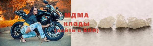 молекула духа Карталы