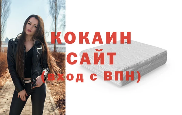 молекула духа Карталы