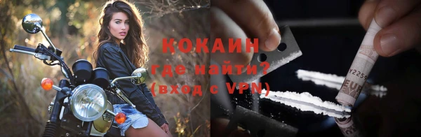 молекула духа Карталы