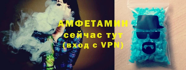молекула духа Карталы
