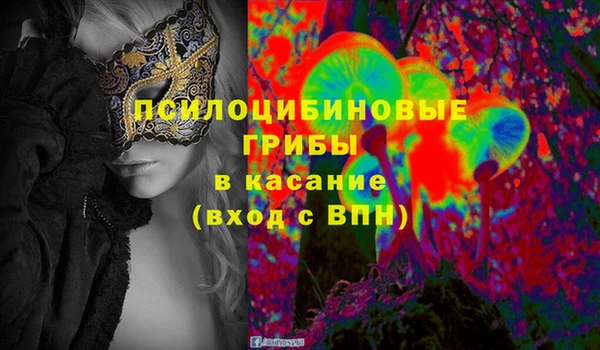 MESCALINE Касимов