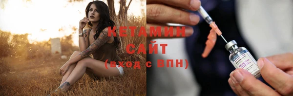 молекула духа Карталы