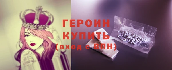 молекула духа Карталы