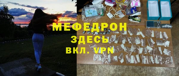 MESCALINE Касимов