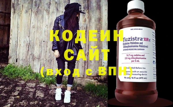 молекула духа Карталы