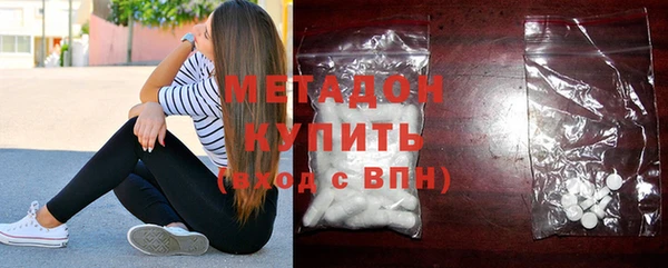 MESCALINE Касимов