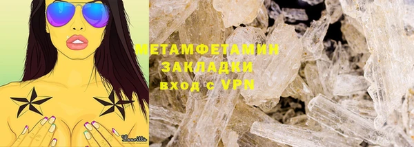 MESCALINE Касимов