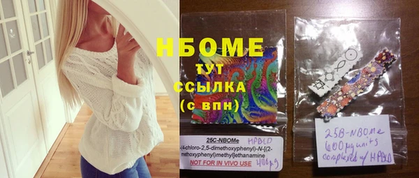 MESCALINE Касимов