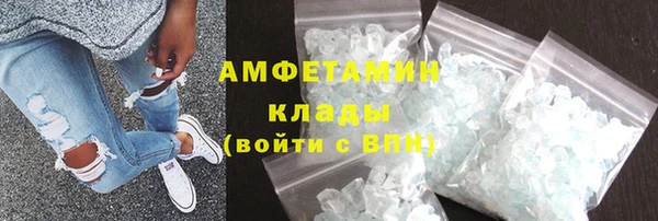 MESCALINE Касимов