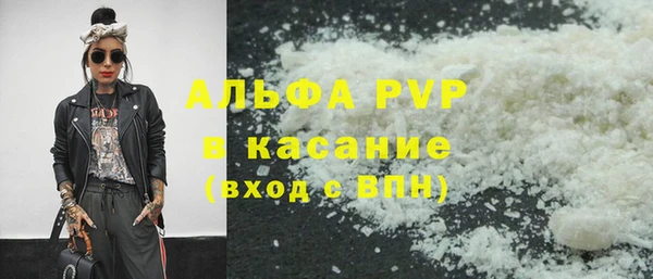каннабис Карпинск