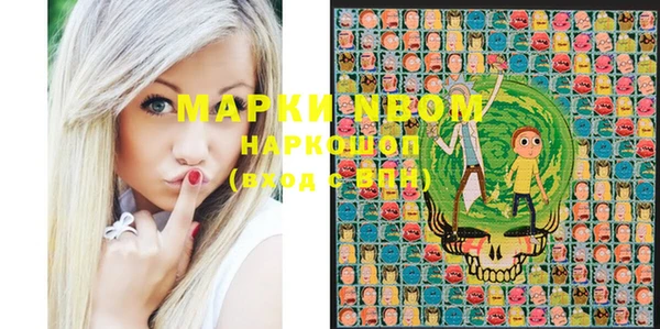 молекула духа Карталы