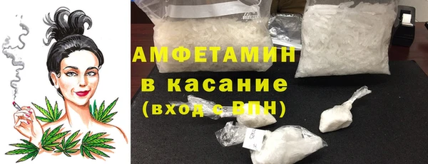 молекула духа Карталы