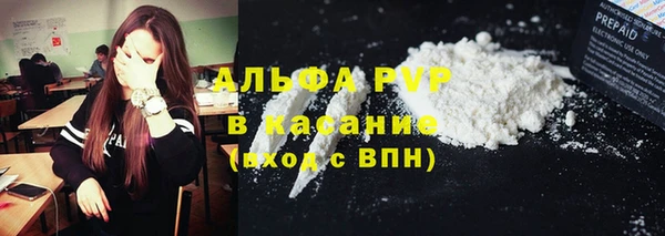 каннабис Карпинск