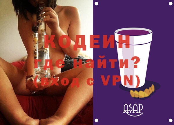 MESCALINE Касимов