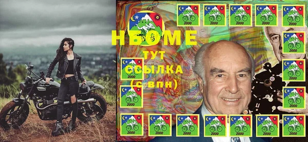 MESCALINE Касимов