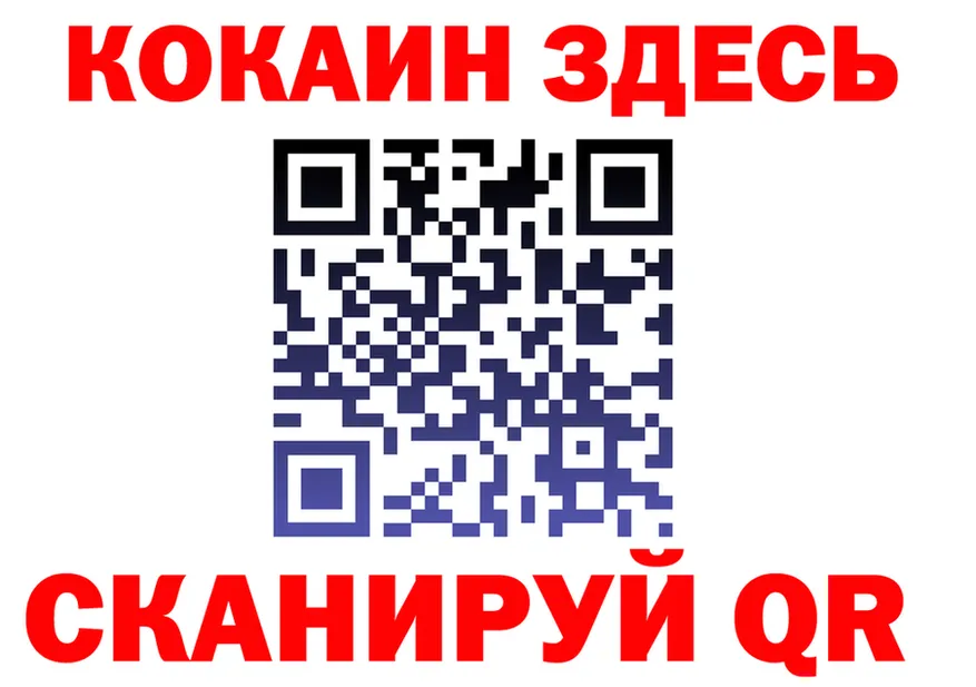 Альфа ПВП кристаллы ссылка это KRAKEN Киренск