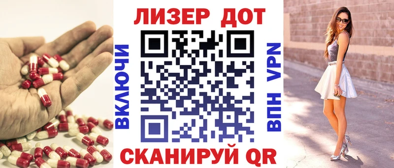 Купить  Киренск  ЛСД экстази ecstasy 