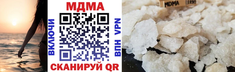 Купить где  Киренск  МДМА кристаллы 