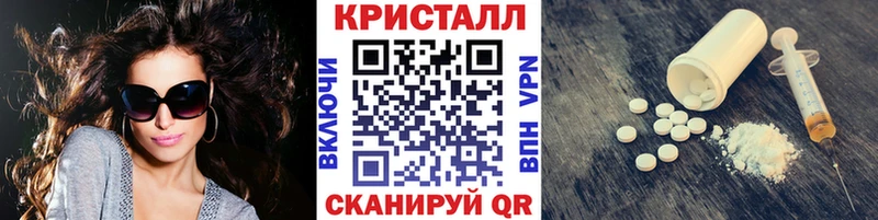 Метамфетамин пудра  Купить закладки  Киренск 