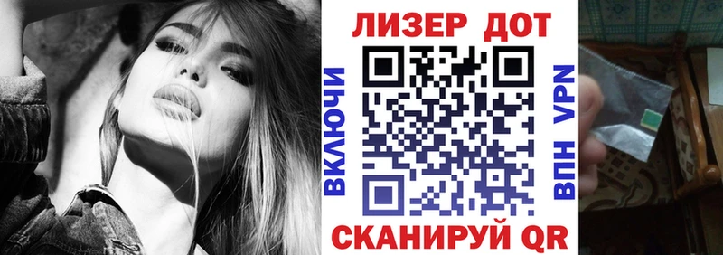 Марки 25I-NBOMe 1500мкг  Купить  Киренск 