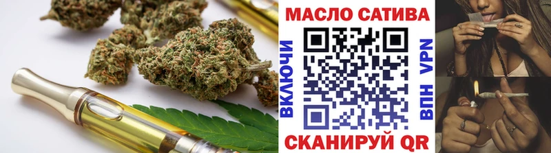 ТГК концентрат  Купить  Киренск 