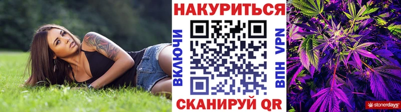 Купить  Киренск  Марихуана Amnesia 
